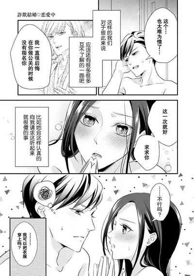 第112頁圖