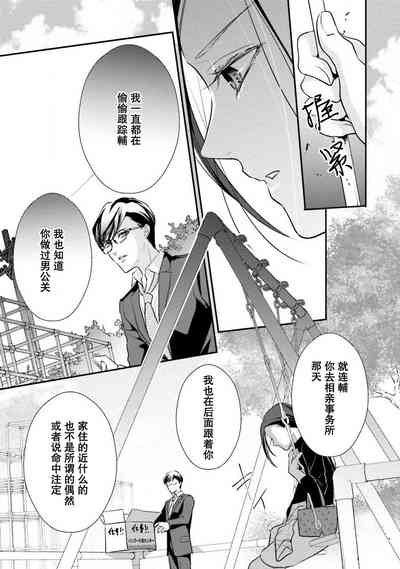 第88頁圖