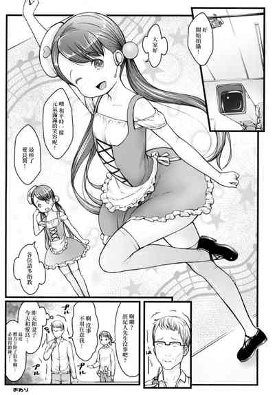 第20頁圖