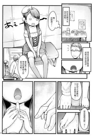 第4頁圖