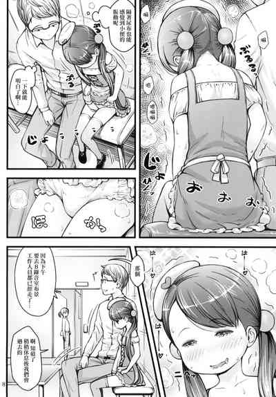 第8頁圖