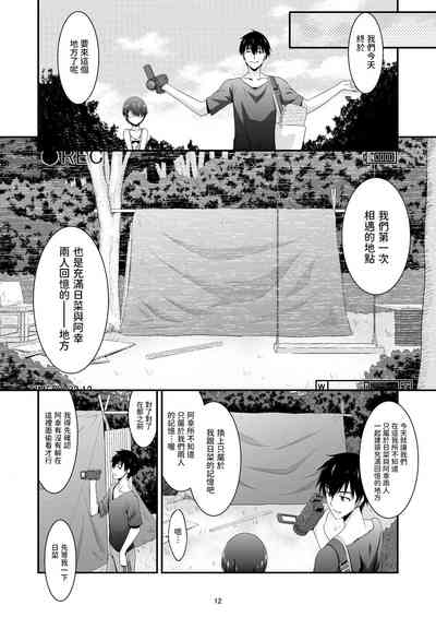 第12页图