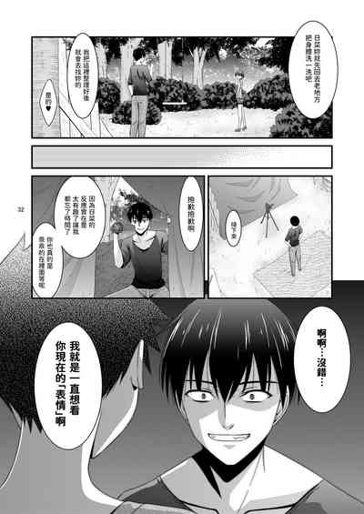 第32页图
