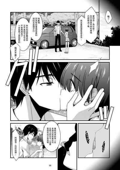 第8页图