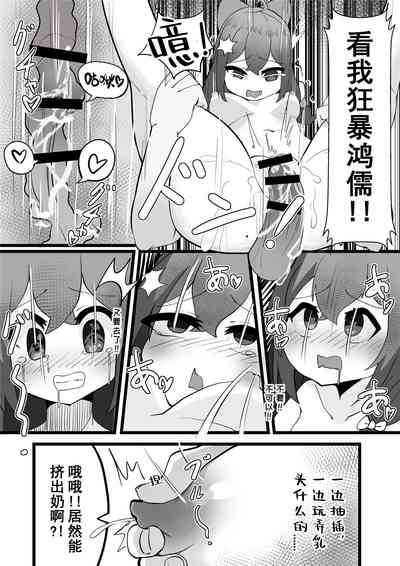 第12页图