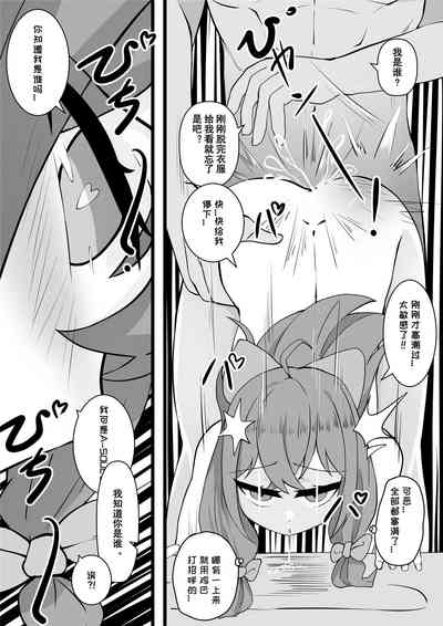 第8页图