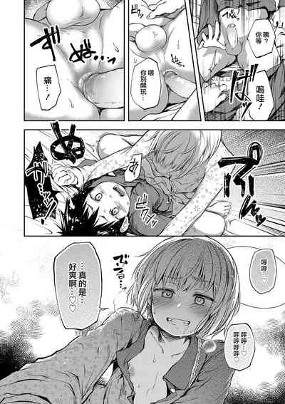 第12頁圖