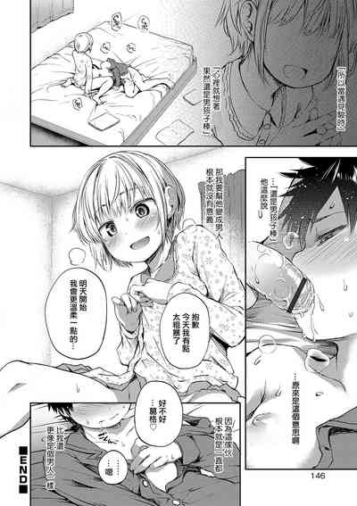 第20頁圖