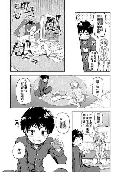 第4頁圖