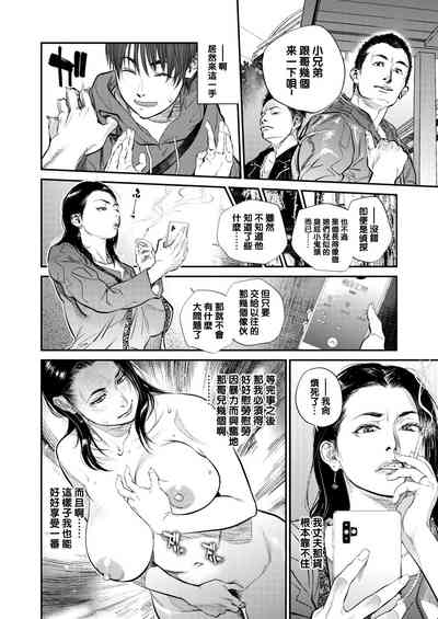第4頁圖