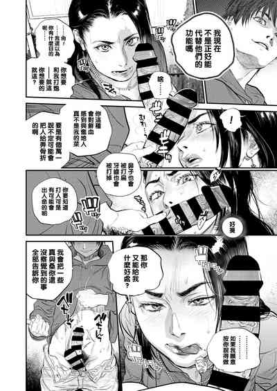 第8頁圖