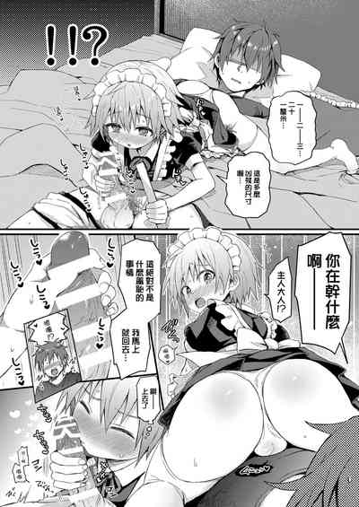 第8頁圖