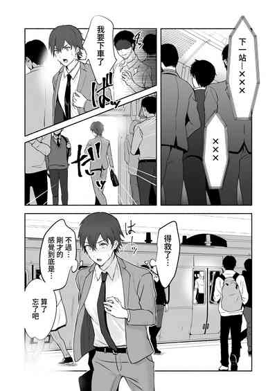 第8頁圖
