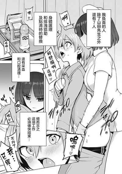 第8页图