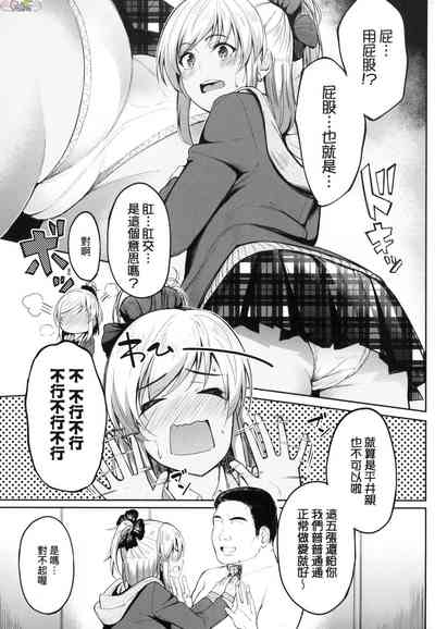 第116頁圖