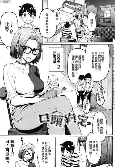 第196頁圖