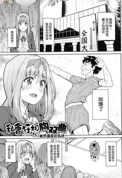第32頁圖