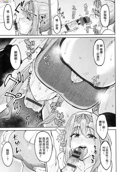 第44頁圖