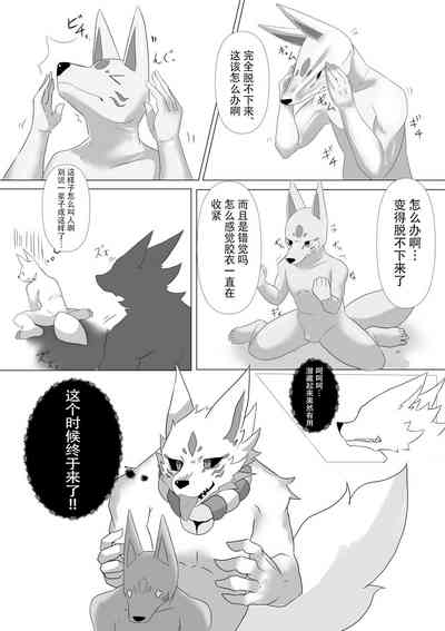第4页图