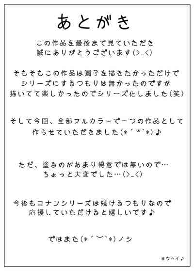 第36页图