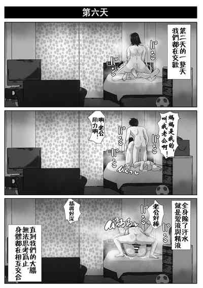 第32页图