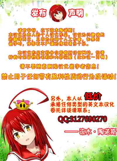 第36页图
