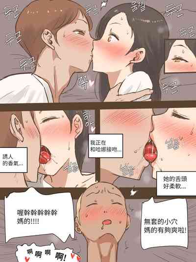 第20页图