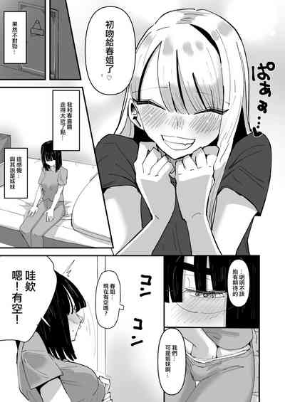 第16頁圖