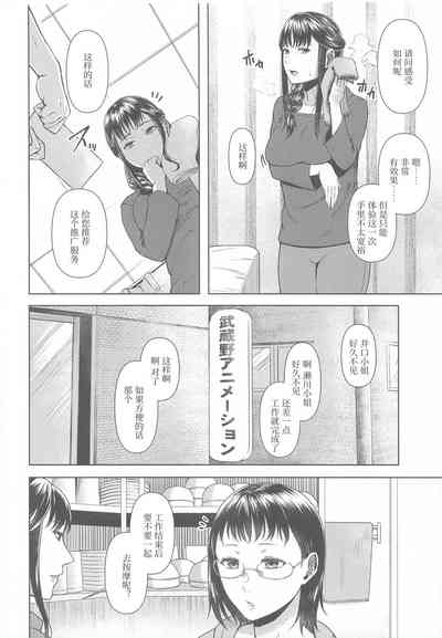 第20页图