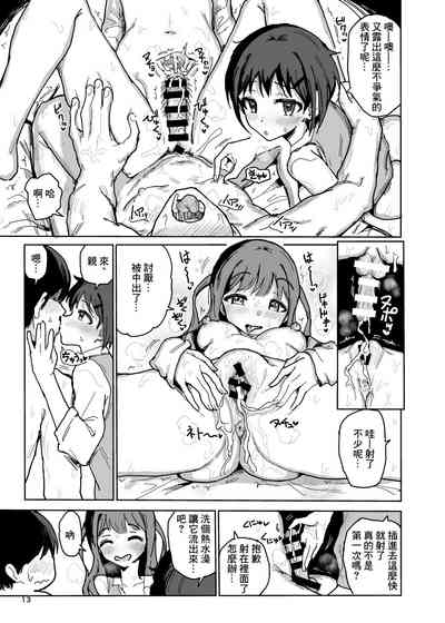 第12頁圖