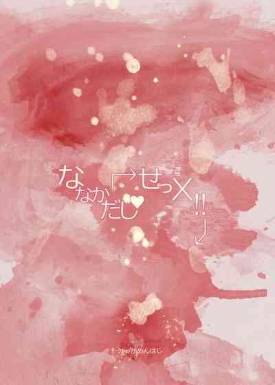 第28頁圖
