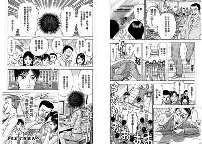 第20页图
