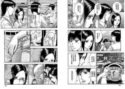 第28页图