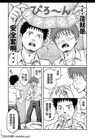 第16頁圖