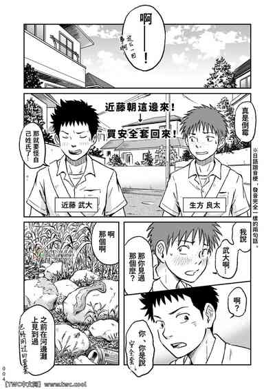 第4頁圖