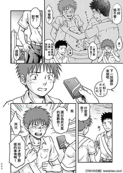 第84頁圖