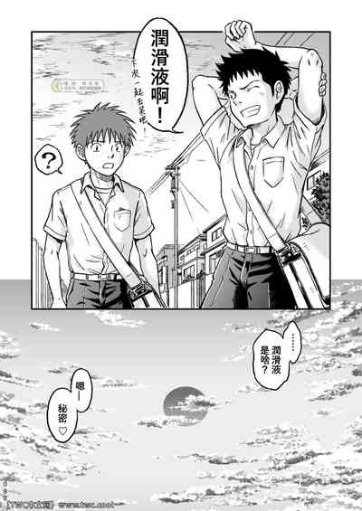 第88頁圖