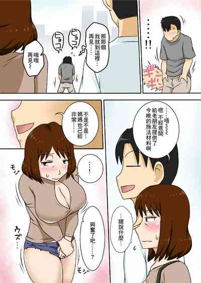 第16頁圖