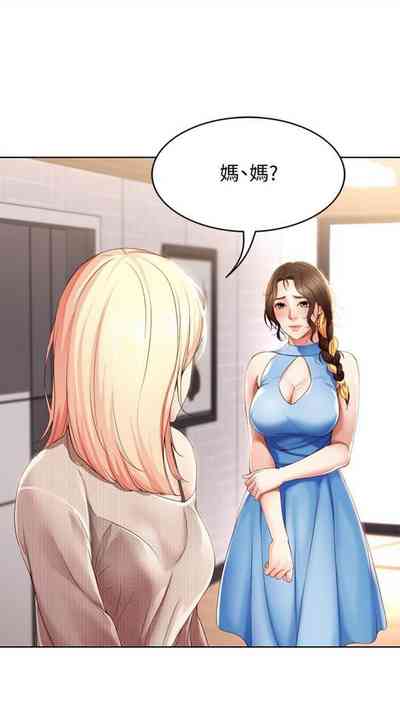第156页图