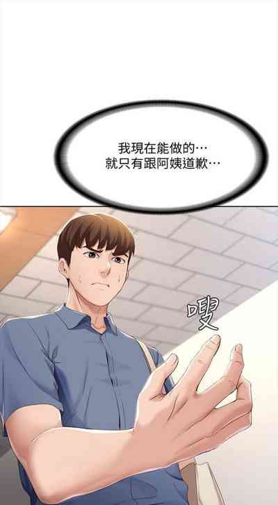 第176页图