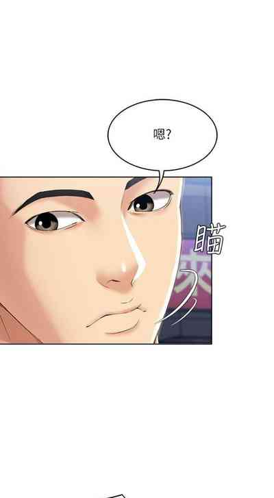 第184页图