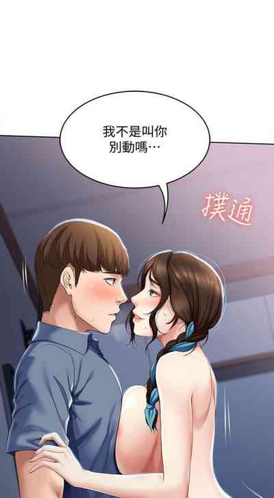 第196页图