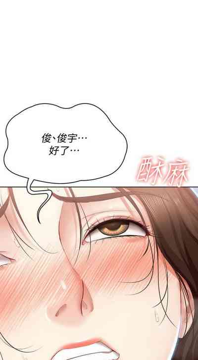 第228页图