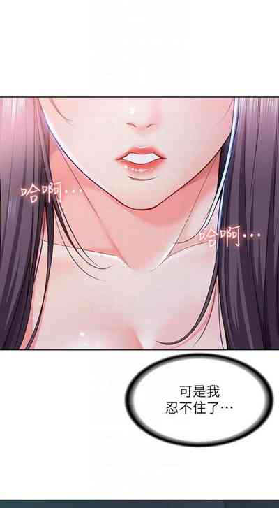 第256页图