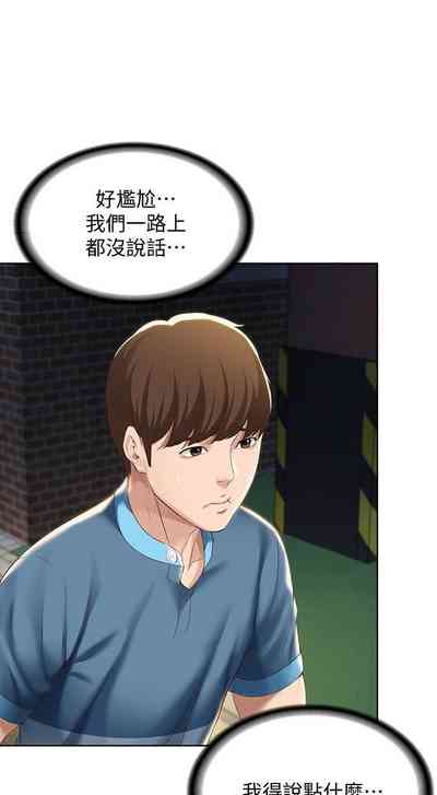 第296页图