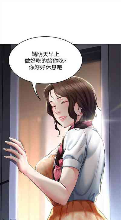 第368页图