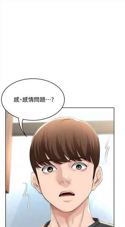 第412页图