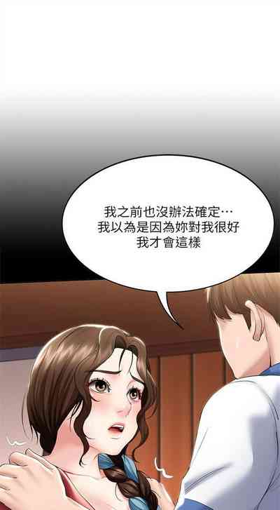 第420页图