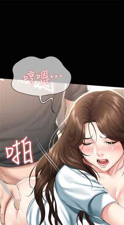 第444页图