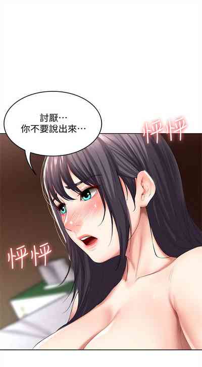 第472页图